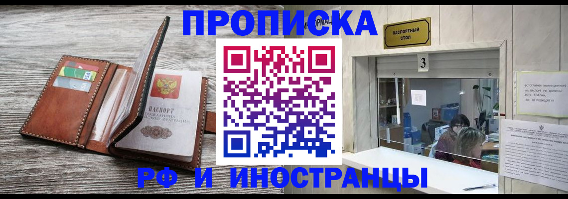 регистрация для школы в Красноярском крае