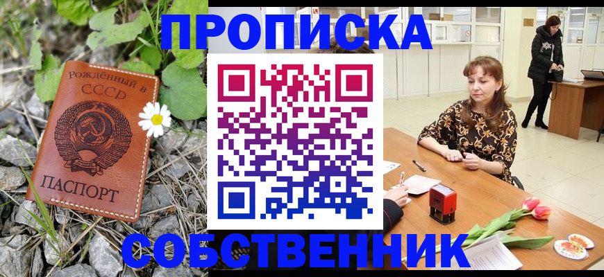 временная регистрация госуслуги в Красноярском крае